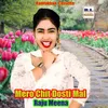 Mero Chit Dosti Mal